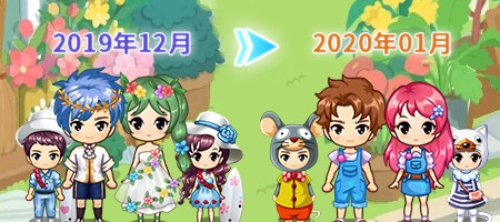 新年新气象《推理学院》2020年免费服装更新_游戏资讯-游民部落(gamecolg.com)