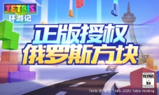 少年“打块”吗?电子竞技中的俄罗斯方块潮流