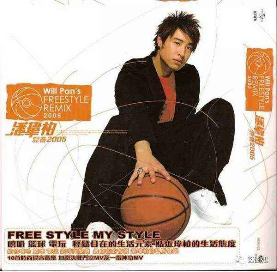 《街头篮球》时间都知道：SEEYOUAGAIN_游戏资讯-游民部落(gamecolg.com)
