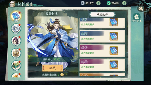 《轩辕剑:剑之源》脱口秀李诞推荐的爆爽放置!_游戏资讯-游民部落(gamecolg.com)