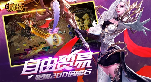 14年经典激爽再燃最烈手游《风暴魔域2》正式上线!_C++语言-游民部落(gamecolg.com)