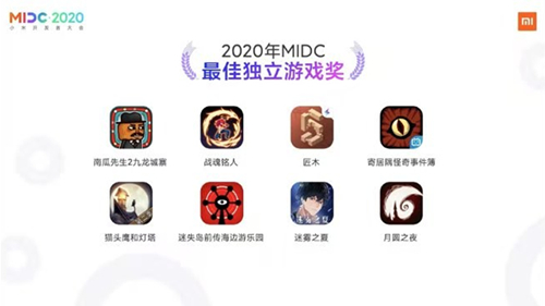 《迷雾之夏》荣获MIDC奖项!移动版番外即将来袭!-游民部落(gamecolg.com)