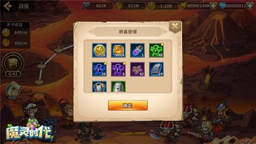 挂机就能升级放置手游《魔灵时代》即将来袭_游戏资讯-游民部落(gamecolg.com)