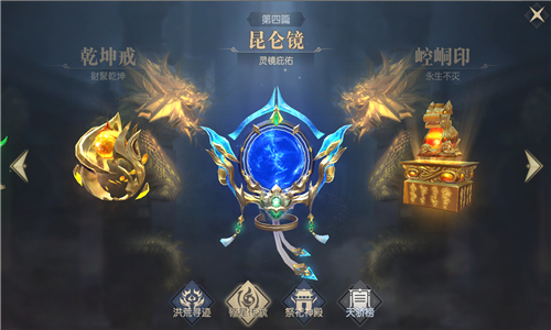升级转职做任务《太古神王2》送你神王礼包!_游戏资讯-游民部落(gamecolg.com)