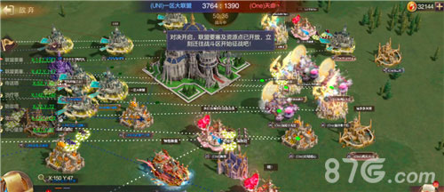 《魔法门之英雄无敌:王朝》虚空联赛王者联盟出炉_游戏资讯-游民部落(gamecolg.com)