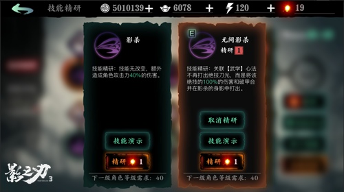 千呼万唤始出来《影之刃3》全平台公测下周来袭！_游戏资讯-游民部落(gamecolg.com)