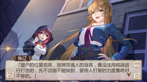 反转又反转《姬魔恋战纪》酒馆杀人事件_游戏资讯-游民部落(gamecolg.com)