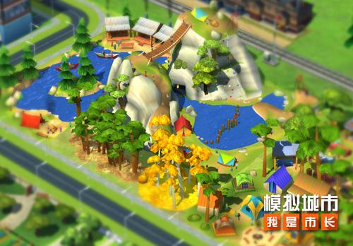 《模拟城市:我是市长》金秋版本登陆苹果AppStore_游戏资讯-游民部落(gamecolg.com)