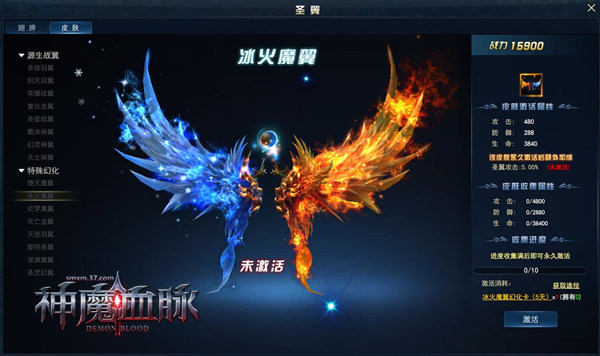 装备我做主37《神魔血脉》圣翼试炼揭秘_游戏资讯-游民部落(gamecolg.com)