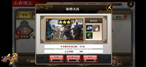 提前3天放假《三国志大战M》的超长“黄金周”_游戏资讯-游民部落(gamecolg.com)