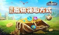 羡慕中国锦鲤来《风色世界》天天都是锦鲤