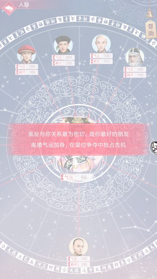 《紫禁繁花》官方回应：宫廷选角系误传_游戏资讯-游民部落(gamecolg.com)