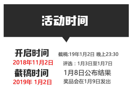 共创明日世界《明日之后》X原画梦开启同人绘画征集_游戏资讯-游民部落(gamecolg.com)