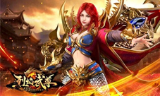双十一回顾《烈焰武尊》那些千金难买的神器