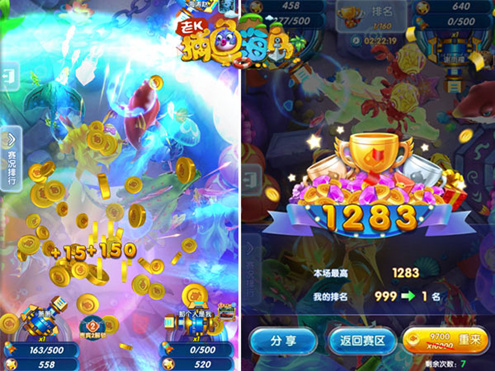 限时好礼《捕鱼海岛》送百元福利_游戏资讯-游民部落(gamecolg.com)
