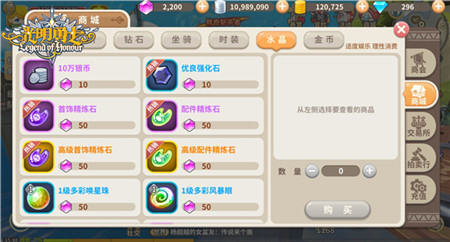 女神们的馈赠《光明勇士》女神节庆典萌趣开启_游戏资讯-游民部落(gamecolg.com)