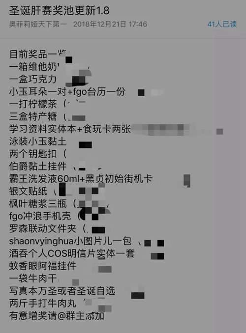 在二次元逆转现实的男孩_游戏资讯-游民部落(gamecolg.com)