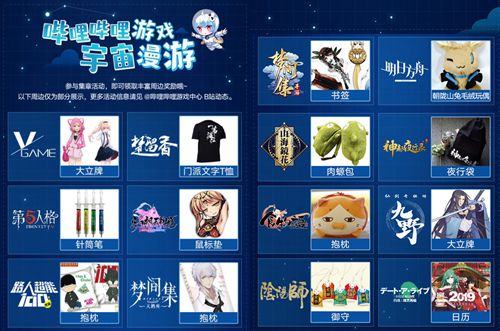 bilibili游戏携众多产品参展CP24精彩内容抢先看_游戏资讯-游民部落(gamecolg.com)