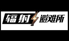《辐射:避难所Online》公测倒计时3天pvp竞技大揭秘