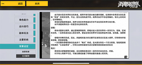 玩《VGAME:消零世界》你必须知道的知识点_游戏资讯-游民部落(gamecolg.com)