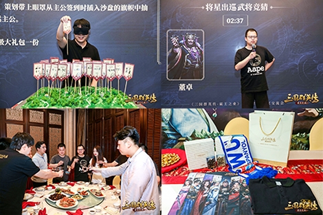《三国群英传_霸王之业》玩家交流会上海站圆满结束_游戏资讯-游民部落(gamecolg.com)