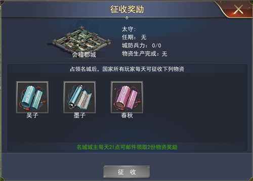 三国纷争我去玩《三国战》战争一触即发_C++语言-游民部落(gamecolg.com)