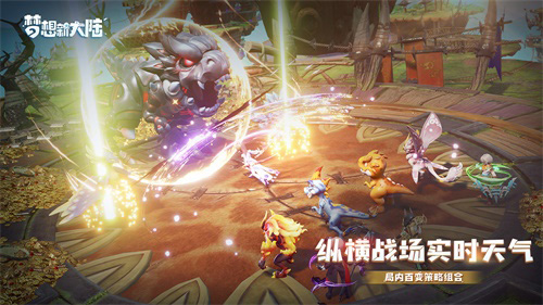 《梦想新大陆》首曝官网预约开启！_游戏资讯-游民部落(gamecolg.com)