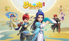 《梦幻西游三维版》《阴阳师》重磅联动今日首曝