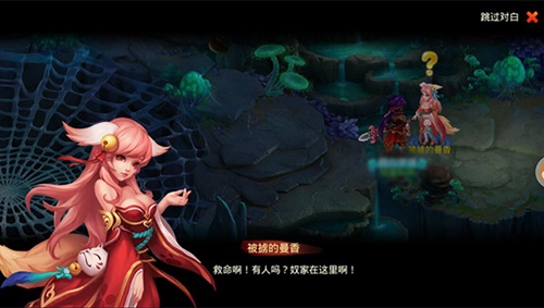 玩转回合我去玩《西游女儿国》甜蜜首发上线_游戏资讯-游民部落(gamecolg.com)