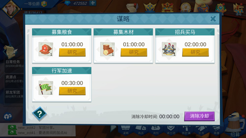 新版本来袭《拔剑称王》谋略玩法决胜千里_游戏资讯-游民部落(gamecolg.com)
