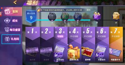 《中餐厅》百变经理人爱美的主角会换装_C++语言-游民部落(gamecolg.com)