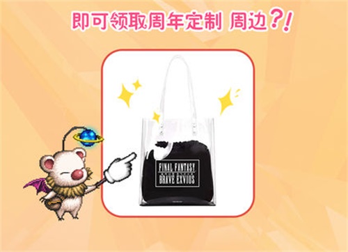 FFBE周年庆玩家见面会感谢有你的365天_C++语言-游民部落(gamecolg.com)