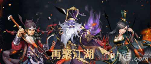 侠客风云传OL将启动玩家减负计划!_游戏资讯-游民部落(gamecolg.com)