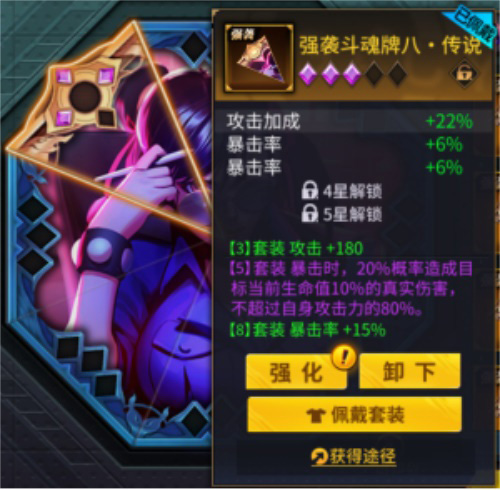 街霸手游《街霸:对决》斗魂核心玩法爆料!_游戏资讯-游民部落(gamecolg.com)
