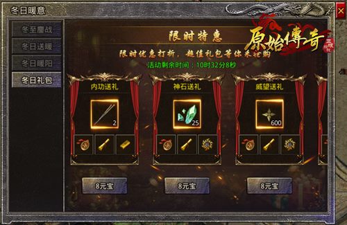 《原始传奇》与咏春武馆联动功夫咏春致敬经典!_游戏资讯-游民部落(gamecolg.com)