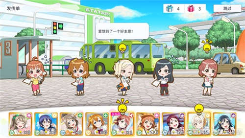 《学园偶像季:群星闪耀》入门篇:合宿技能详解_游戏资讯-游民部落(gamecolg.com)