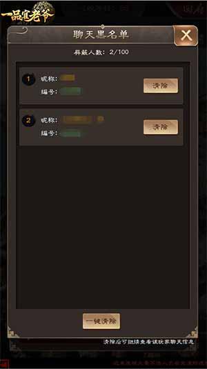《一品官老爷》最强更新来袭玩过都说好_游戏资讯-游民部落(gamecolg.com)