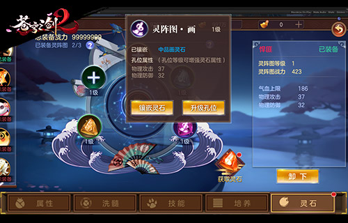 蓝港互动《苍穹之剑2》带你玩转灵宠幻化_游戏资讯-游民部落(gamecolg.com)