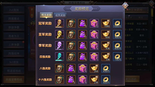 真的来了《昆仑墟》新跨服帮派战火热_游戏资讯-游民部落(gamecolg.com)