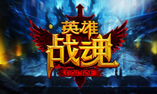 这次玩真的艾格拉斯《英雄战魂》愚人当狂欢