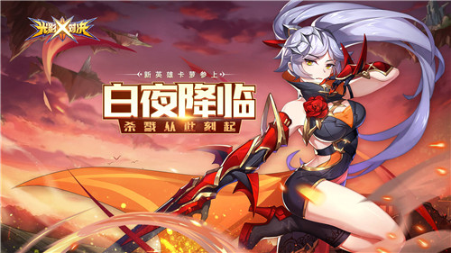 《光影对决》新英雄卡萝即将登场！_游戏资讯-游民部落(gamecolg.com)