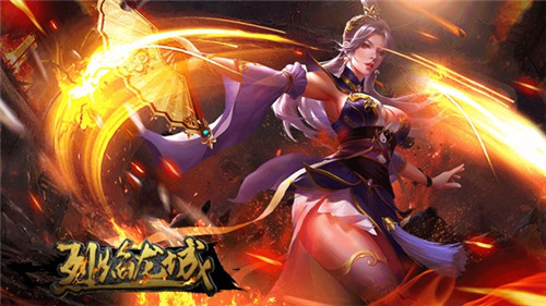 世界杯相约天台《烈焰龙城》战法道足球队亮相_游戏资讯-游民部落(gamecolg.com)