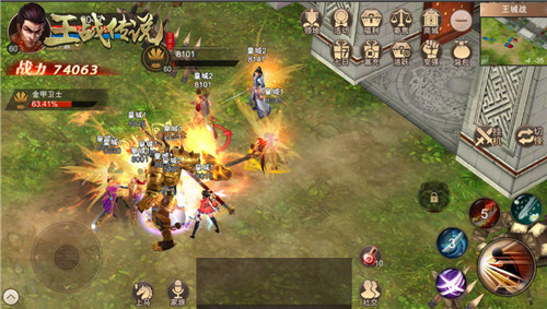 热血王城唤醒强者之力燃战MMO《王战传说》公测将袭_游戏资讯-游民部落(gamecolg.com)