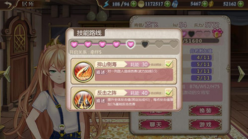 《姬魔恋战纪》新版本优化内容大揭秘_游戏资讯-游民部落(gamecolg.com)
