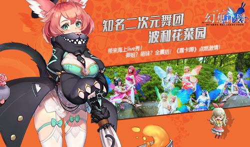 寻找幻想岛《幻想计划》动漫邮轮之旅筹备日志_游戏资讯-游民部落(gamecolg.com)