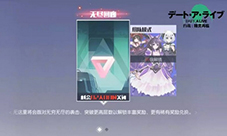 约战精灵再临无尽回廊攻略无尽回廊奖励大全