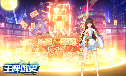 都市校园x捉鬼降妖《王牌御史》测试限时开启_游戏资讯-游民部落(gamecolg.com)