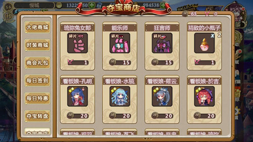 不给糖就捣蛋《姬魔恋战纪》万圣节狂欢趴上线_游戏资讯-游民部落(gamecolg.com)