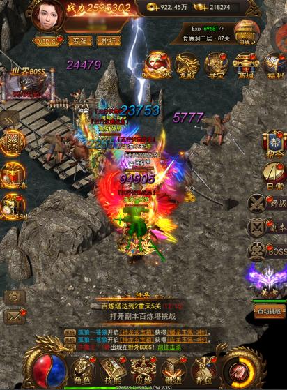 趁热打铁《热血合击》升级、转生一步到位_游戏资讯-游民部落(gamecolg.com)