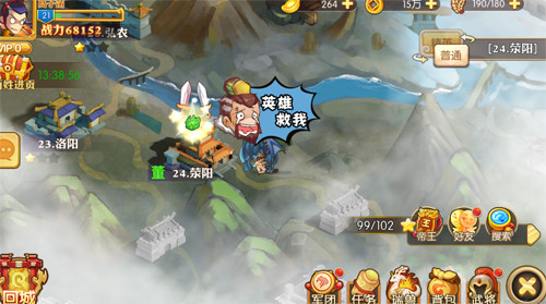 《霸战三国》游戏评测:逗趣三国深度养成_游戏资讯-游民部落(gamecolg.com)